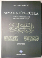 Yerel kapak resmi