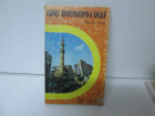Yerel kapak resmi