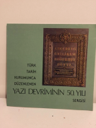 Yerel kapak resmi