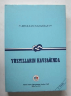 Yerel kapak resmi