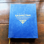 Yerel kapak resmi