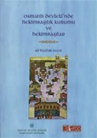 Yerel kapak resmi