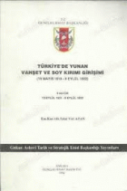 Yerel kapak resmi