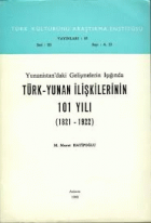 Yerel kapak resmi