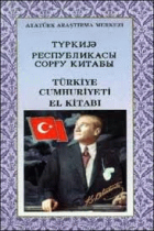 Yerel kapak resmi