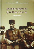 Yerel kapak resmi